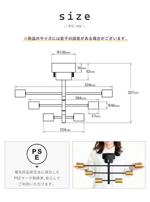 6灯シーリングライト 15