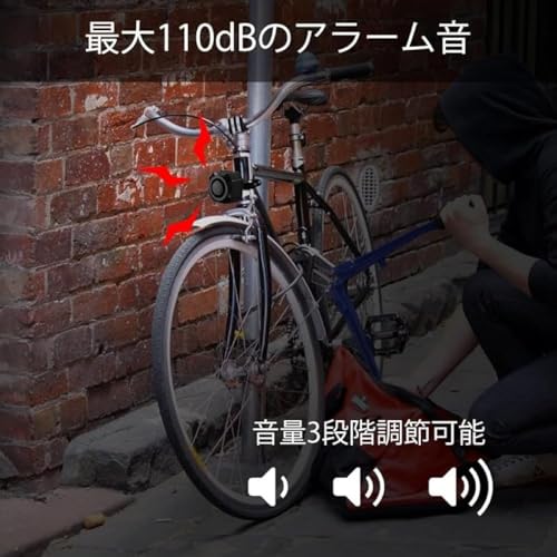 防犯アラーム 3