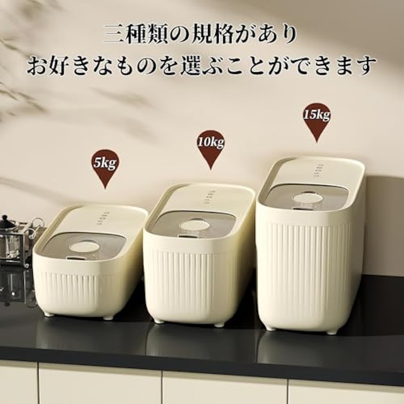 米びつ 2
