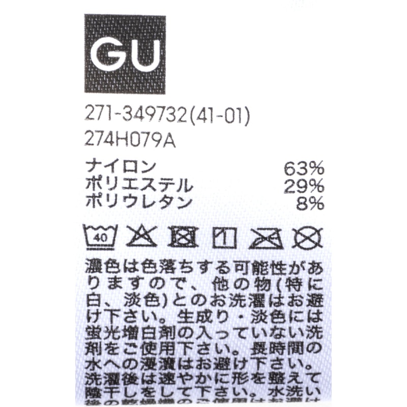 アクティブブラGA 3