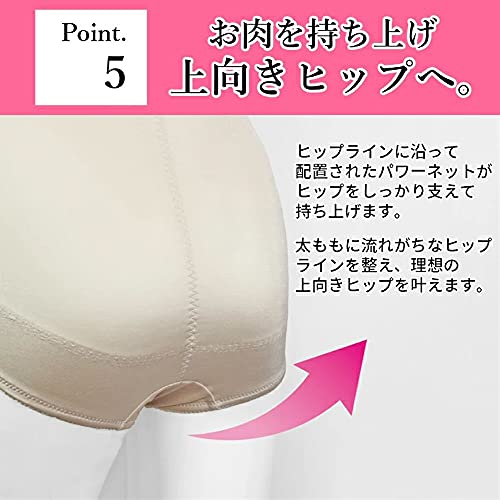 ボディスーツ 8