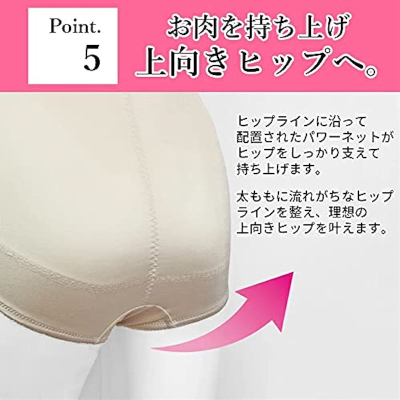 ボディスーツ 8