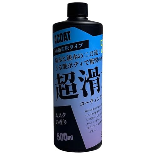 超滑水シャンプー 1