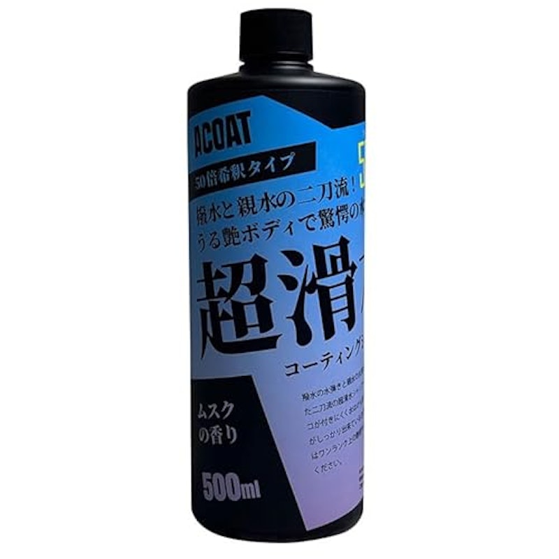 超滑水シャンプー 1