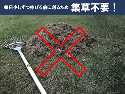 ロボット芝刈機 AUTOMOWER™ 305 2