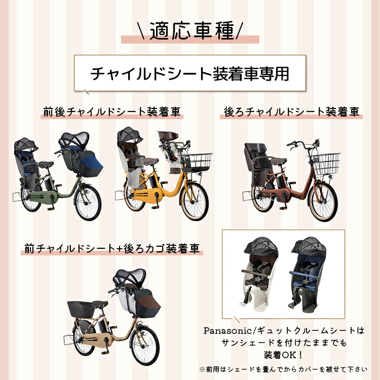 スマートサイクルカバー 7