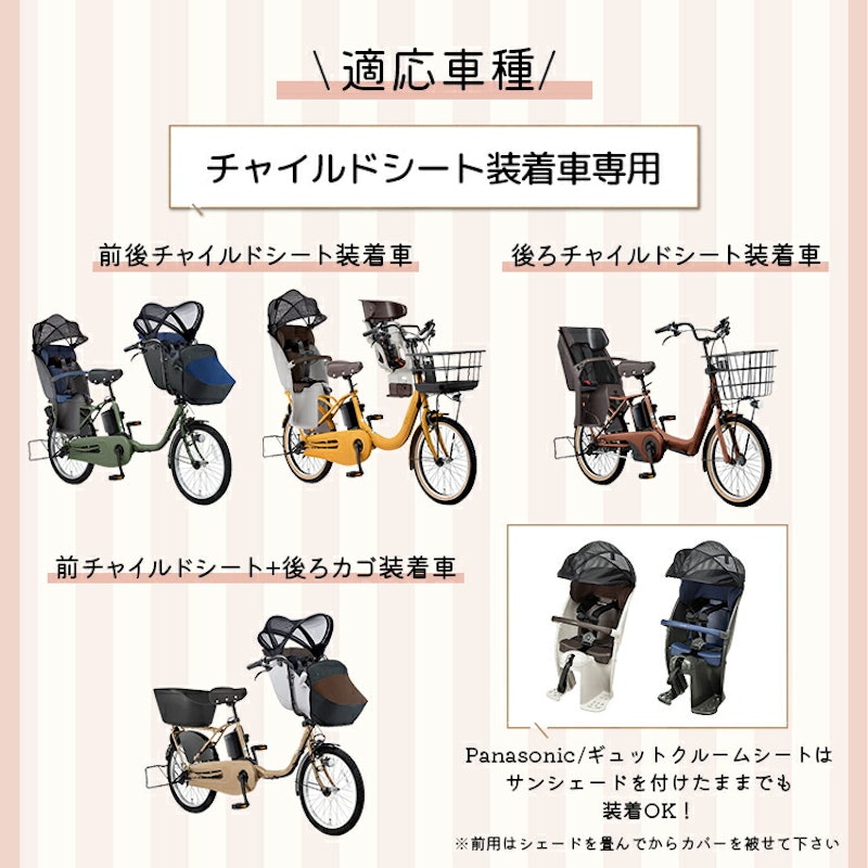スマートサイクルカバー 7