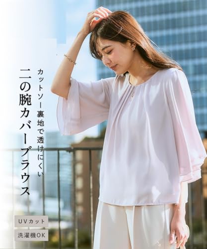 ブラウスのおすすめ人気ランキング【2026年9月】 | マイベスト