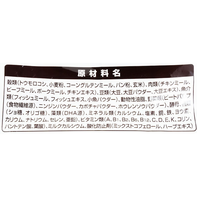 カリカリ仕立て 柴犬用 4