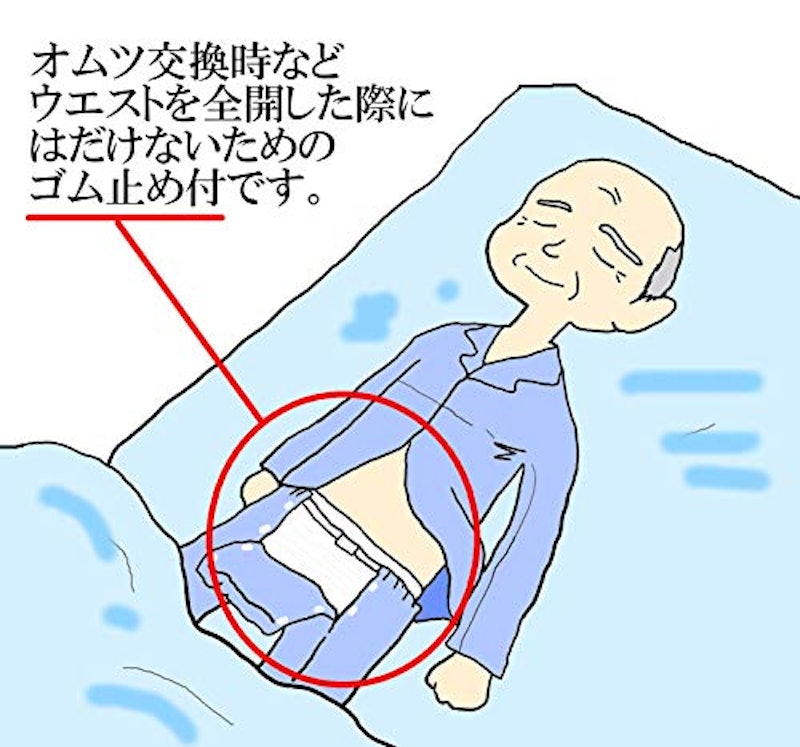 介護パジャマ 4