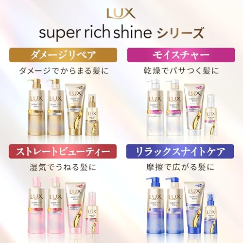 モイスチャー 3