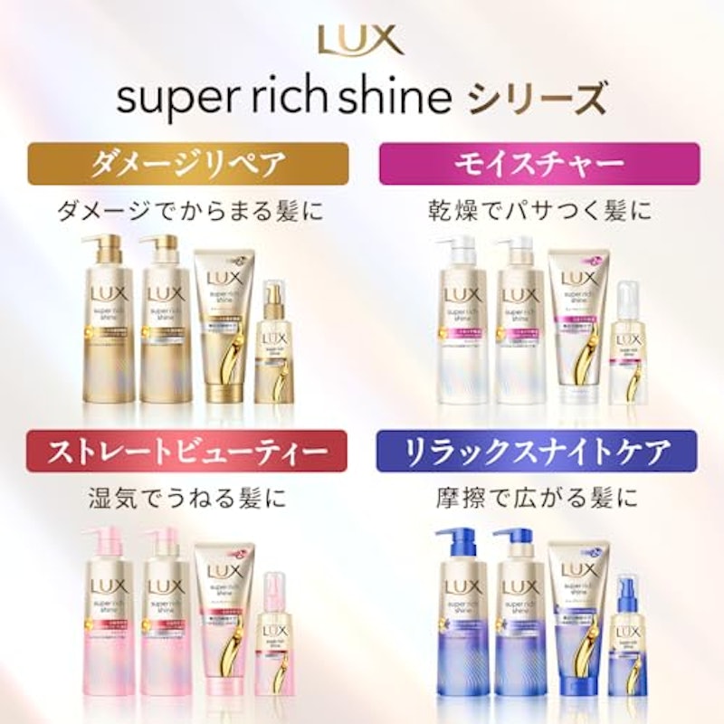 モイスチャー 3