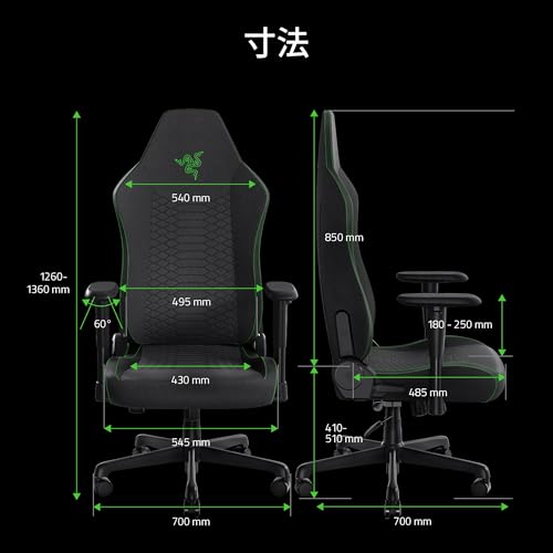 skur V2 X Fabric ゲーミングチェア 2