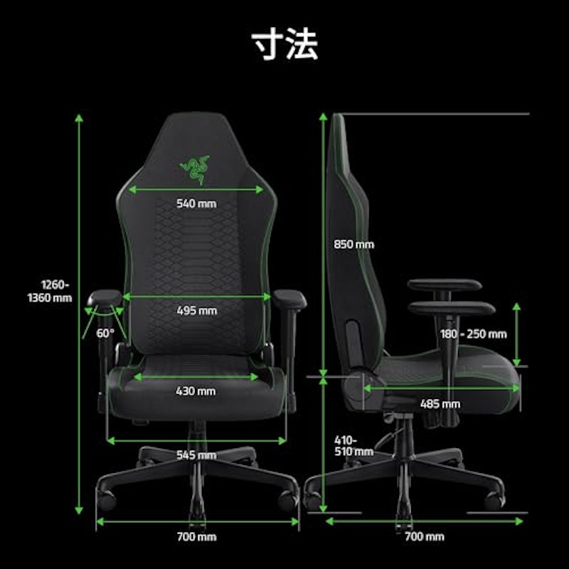 skur V2 X Fabric ゲーミングチェア 2