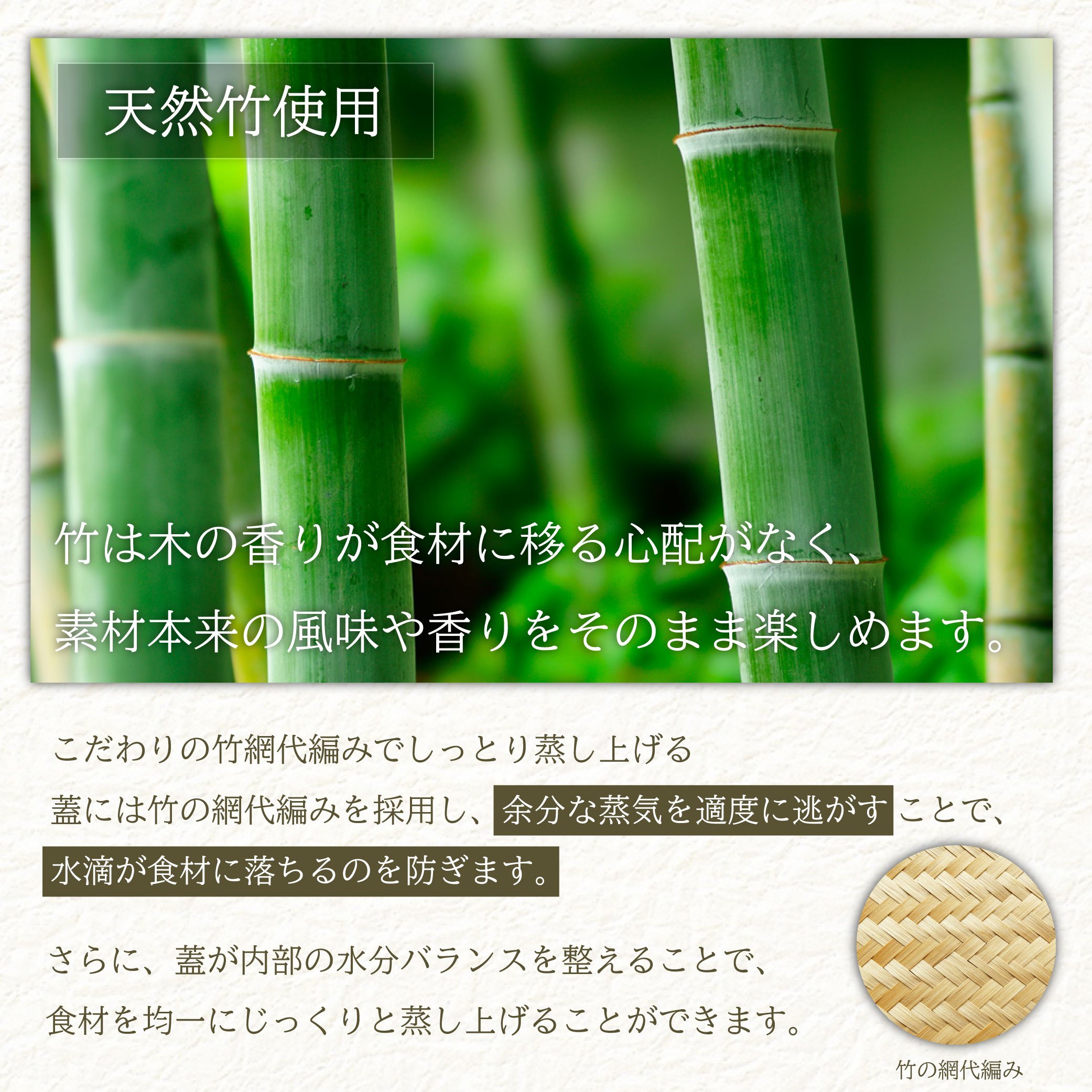 せいろ蒸し器 受け台セット 3
