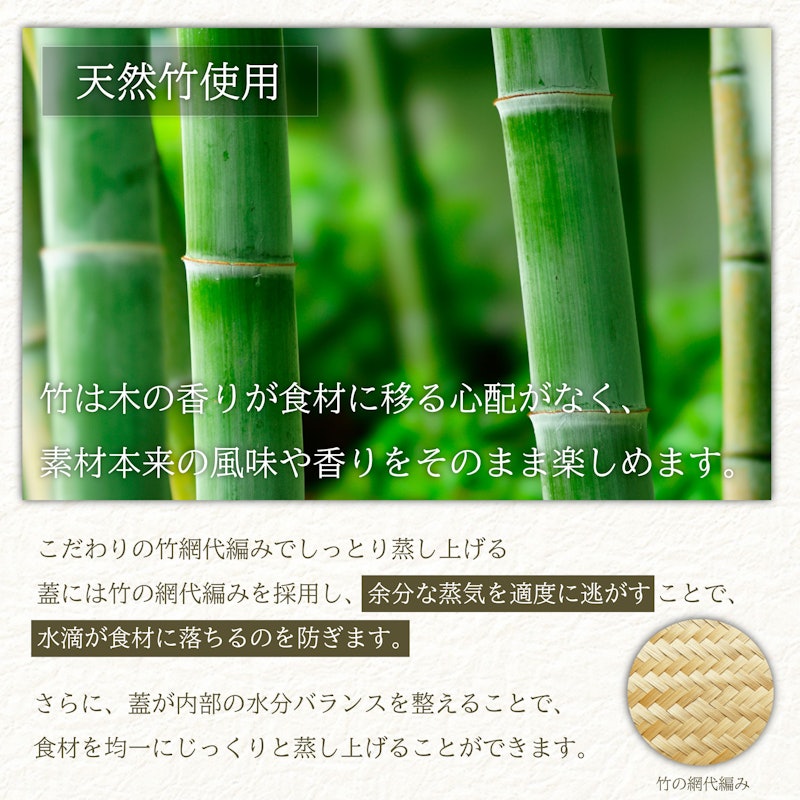 せいろ蒸し器 受け台セット 3