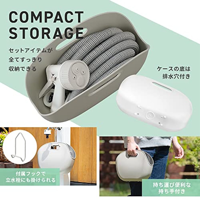 伸縮ホースポータブルセット 2
