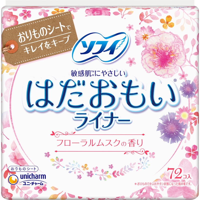 ライナー 1