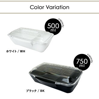 ドーム型ランチボックス 2