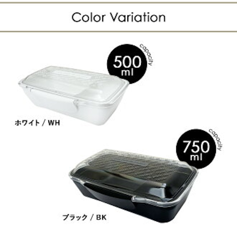 ドーム型ランチボックス 2
