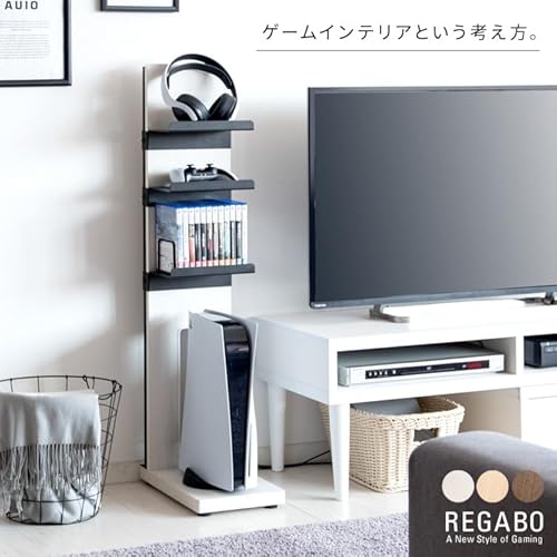 REGABO デザイナーズゲームラック 2