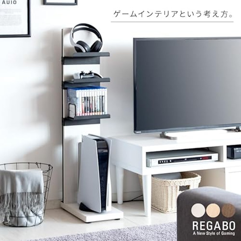 REGABO デザイナーズゲームラック 2