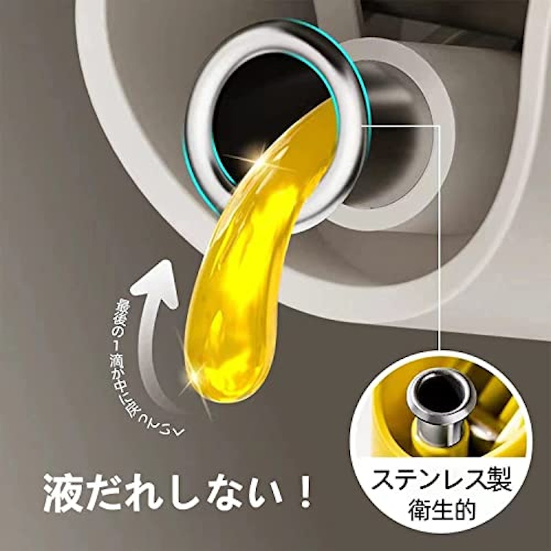調味料入れ 4