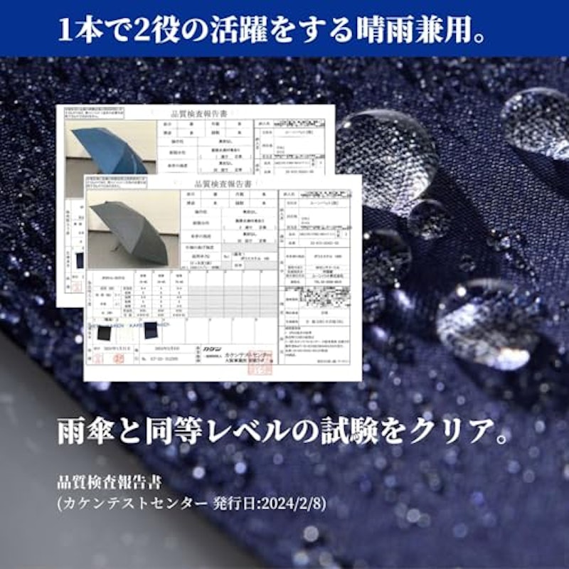 傘 7