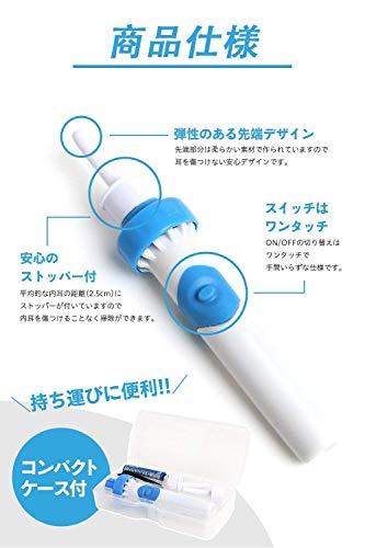 ポケットイヤークリーナー 6