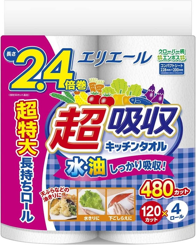 超吸収キッチンタオル 1