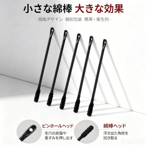 鼻パックトータルケアパック 3