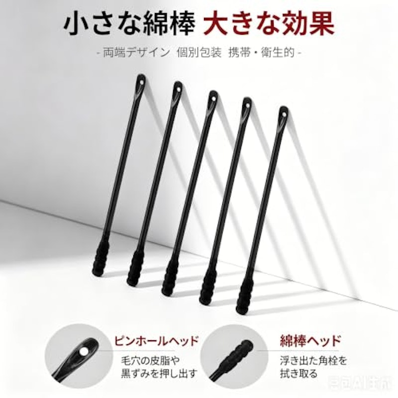 鼻パックトータルケアパック 3