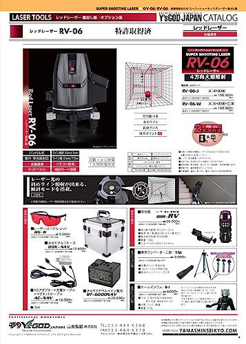 スーパーシューティング自動誘導レーザー 2