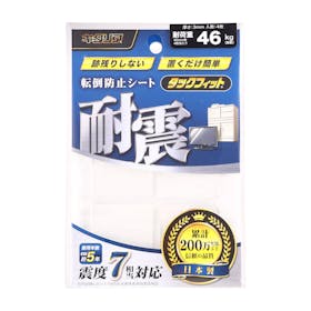 北川工業 耐震マット タックフィット TF-40CL-3を検証レビュー!耐震マットの選び方も紹介 1