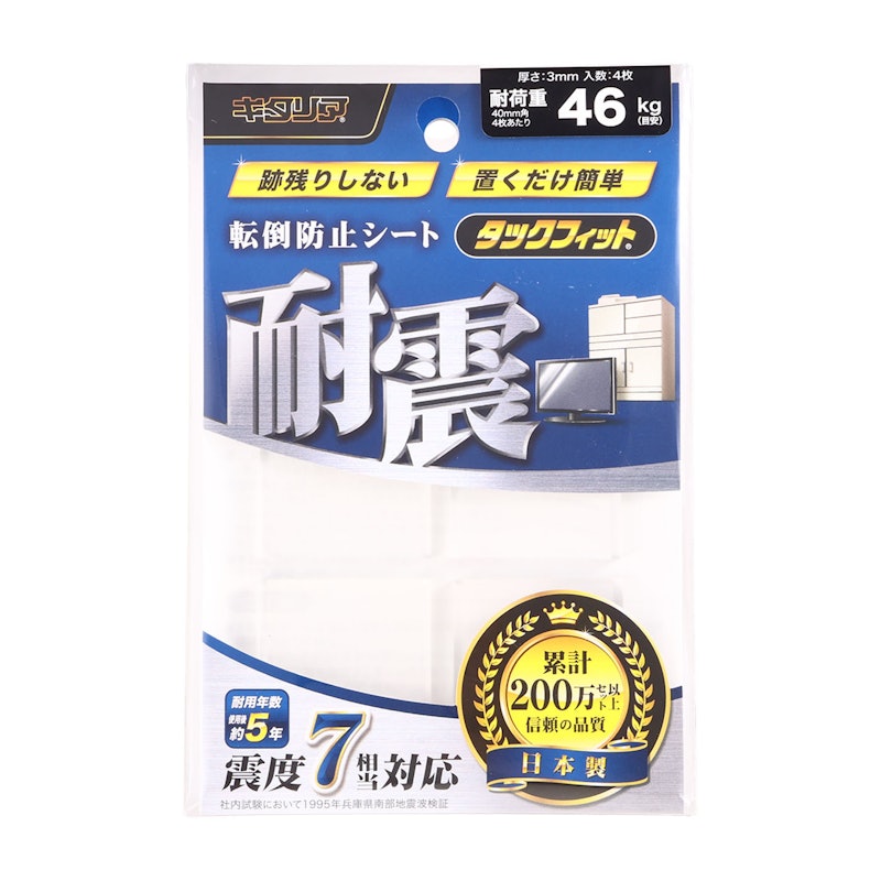 耐震マット タックフィット 1