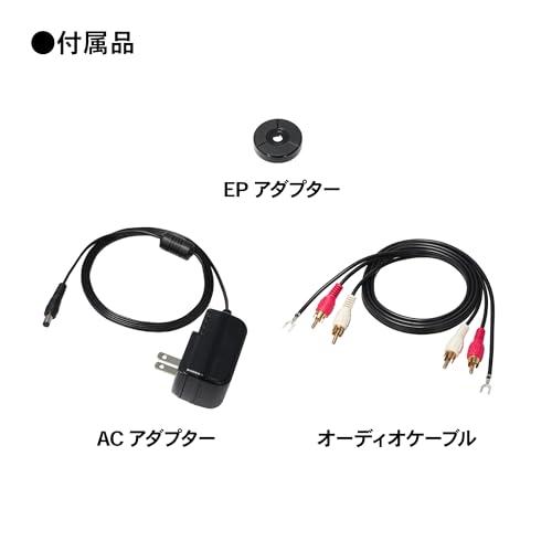 レコードプレーヤー 8
