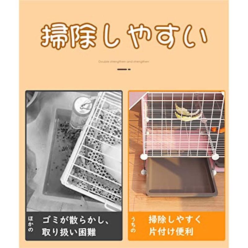 うさぎケージ 3