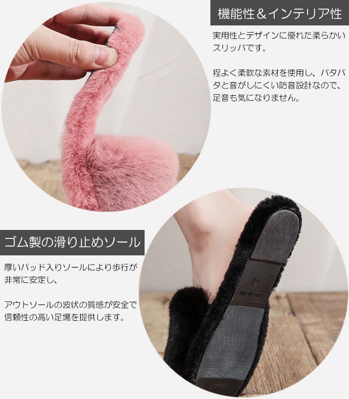 ファールームシューズ 4