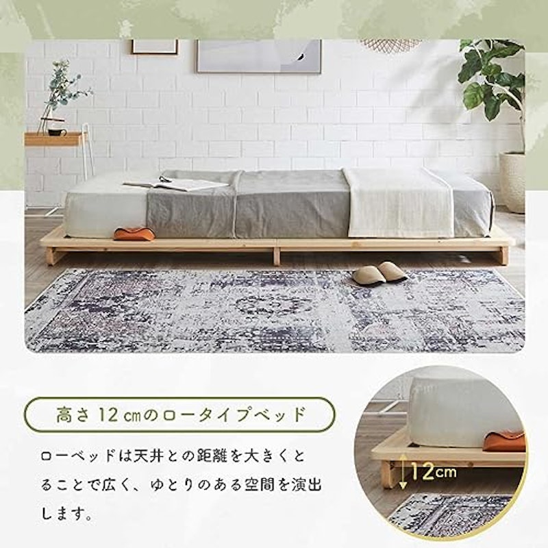 すのこベッド 5