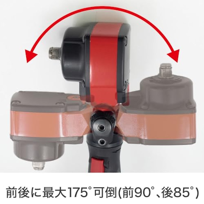 1/2DR エアインパクトレンチ フレックスアングル 3