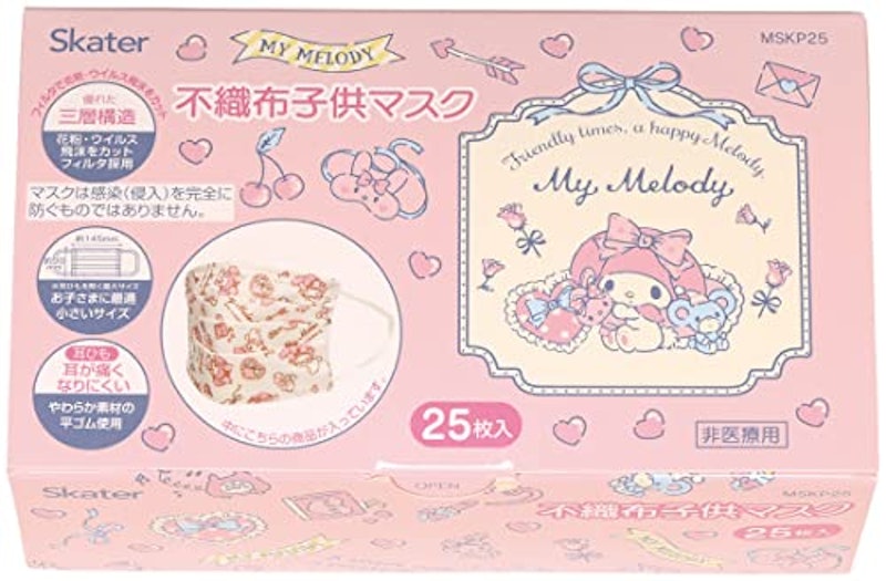 子供プリーツマスク 1