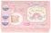 スケーター 子供プリーツマスク 1