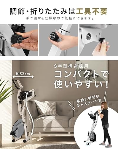 フィットネスバイク 16