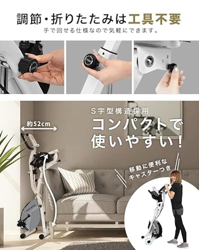 フィットネスバイク 16