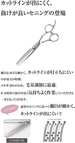 美容師用セニングシザーのおすすめ人気ランキング【2024年】 | マイベスト