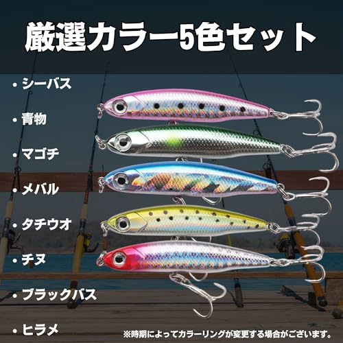 ルアーセット 3