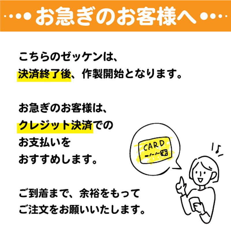 陸上腰ゼッケンセット 5