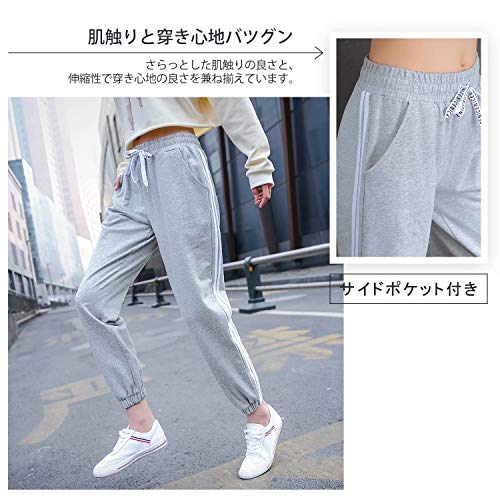 スウェットパンツ 4