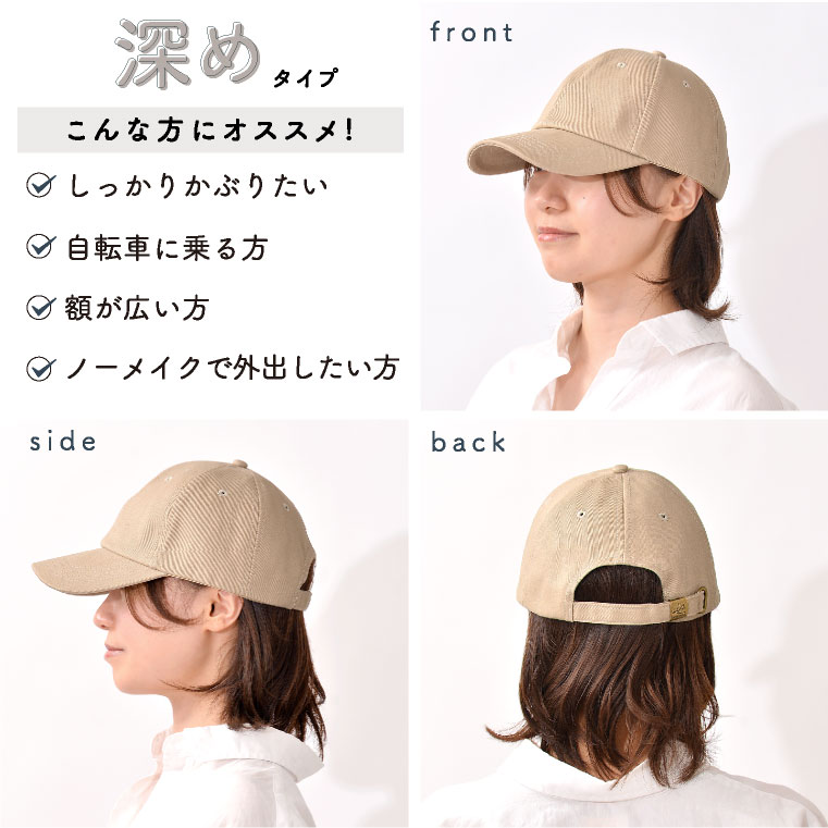コットンキャップ 5