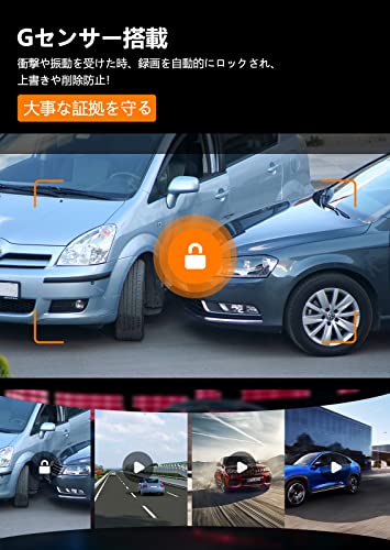 ミラー型ドライブレコーダー 9